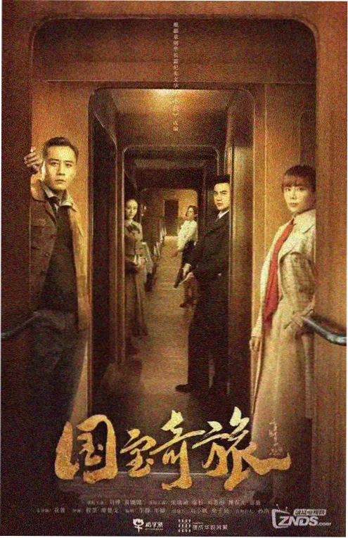 香港电视剧刑事侦缉档案剧集封面